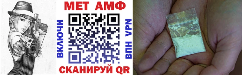 Amphetamine 98%  Купить  Альметьевск 