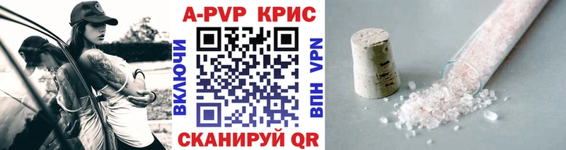 Купить где  Альметьевск  A PVP мука 