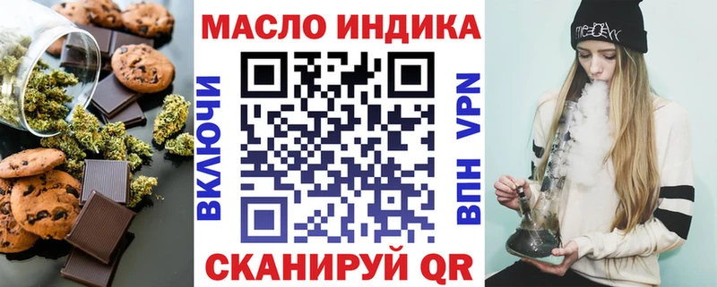 Canna-Cookies конопля  Купить  Альметьевск 