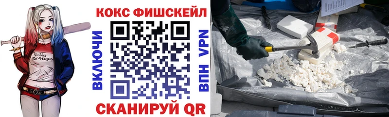 Cocaine 99%  Купить закладки  Альметьевск 