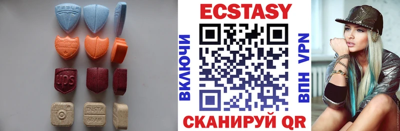 Ecstasy ешки Купить Альметьевск