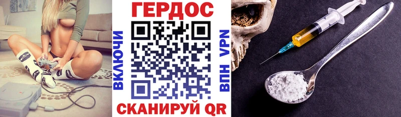Купить где  Альметьевск  Героин Афган 