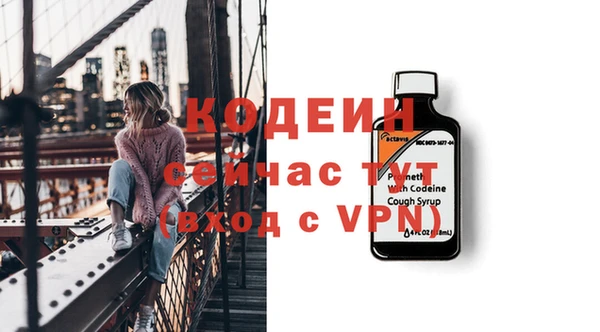 мескалин Корсаков