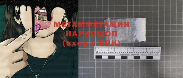 мет Коряжма
