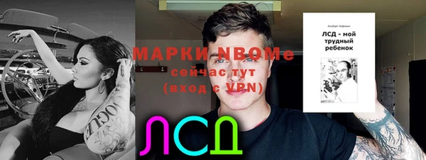 мескалин Корсаков