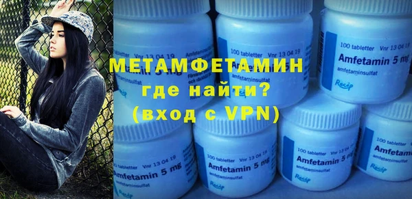 мет Коряжма