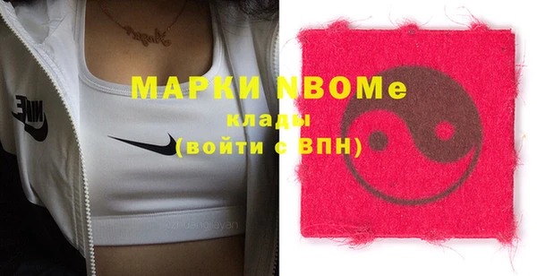 мескалин Корсаков