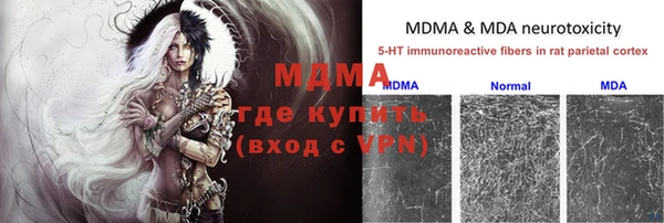 мескалин Корсаков
