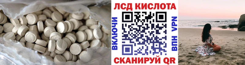 LSD-25 экстази кислота  Купить закладки  Альметьевск 