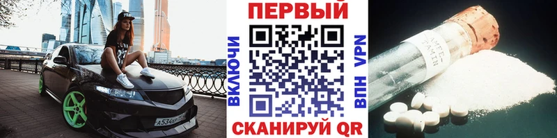Купить где  Альметьевск  Метамфетамин пудра 