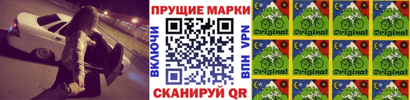 Марки NBOMe 1,5мг  Купить где  Альметьевск 