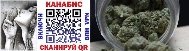 Каннабис Ganja  Купить где  Альметьевск 